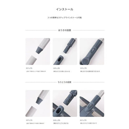 ほうきちりとりセット　ホワイト　ＳＣ－ＺＸ－００５７　幅２５５×奥行２１０×高さ７５