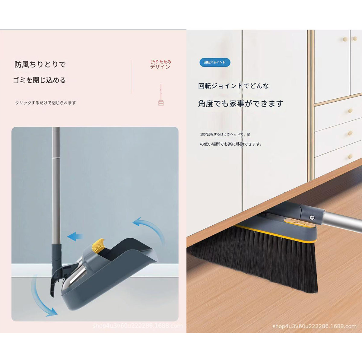 ほうきちりとりセット　ホワイト　ＳＣ－ＺＸ－００５７　幅２５５×奥行２１０×高さ７５