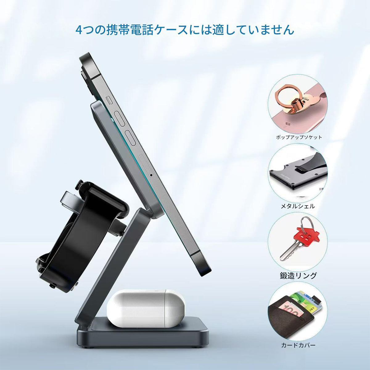 ３ｉｎ１角形ワイヤレス充電器ｑｉ２　ブラック　ＩＷ３０　幅６８×奥行２４×高さ６８