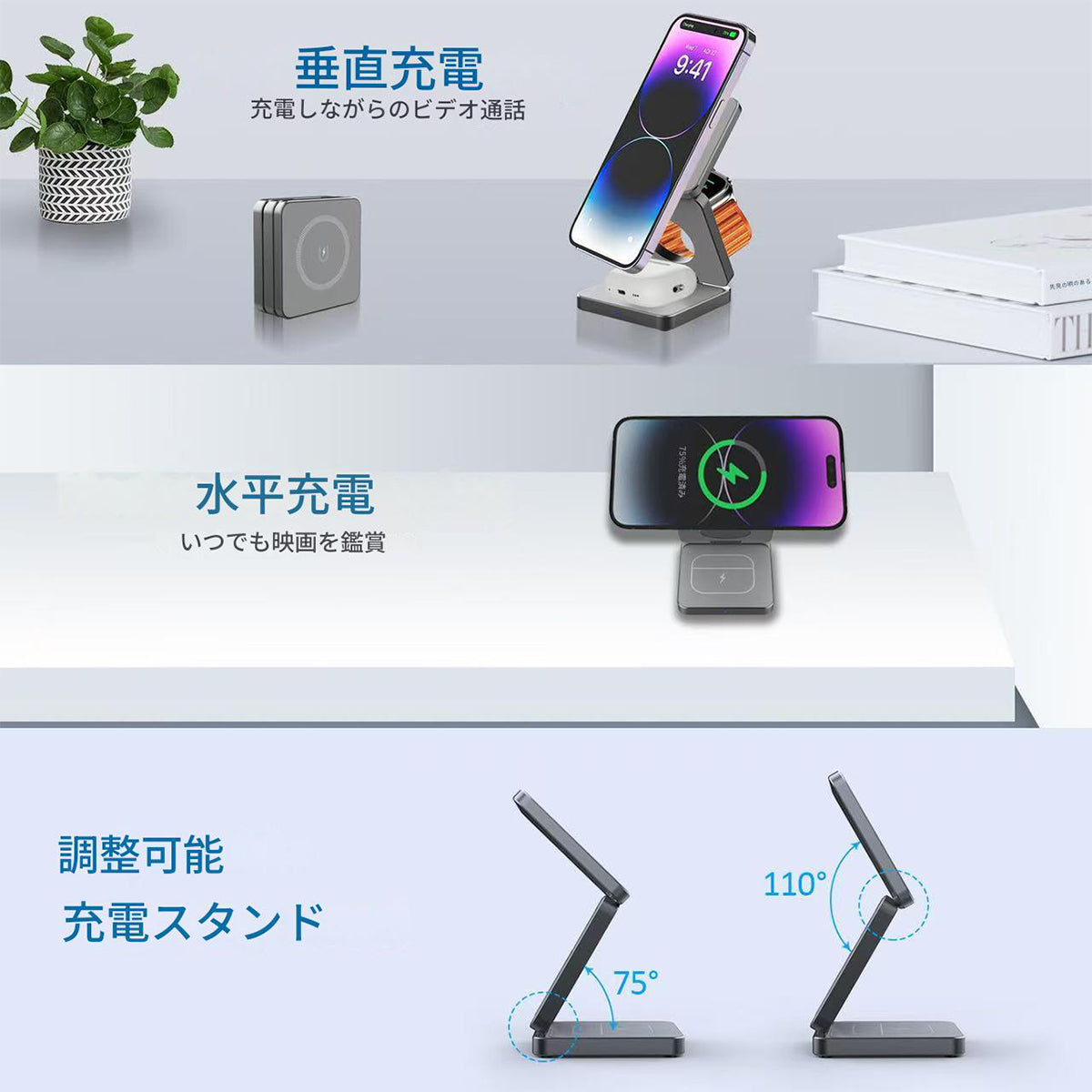 ３ｉｎ１角形ワイヤレス充電器ｑｉ２　ブラック　ＩＷ３０　幅６８×奥行２４×高さ６８