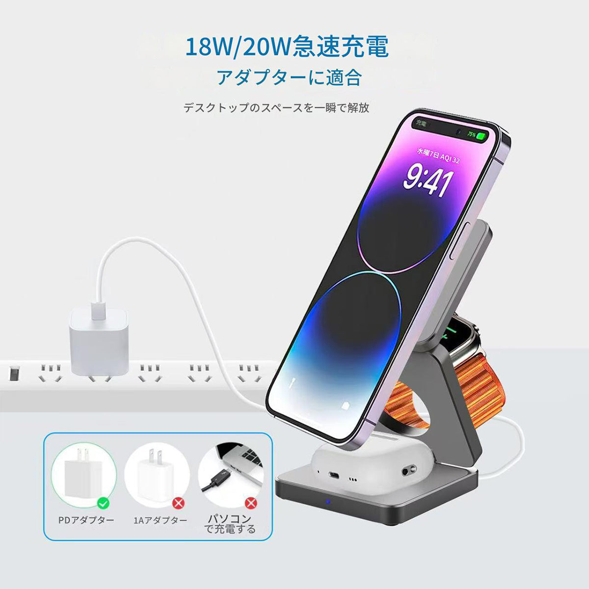 ３ｉｎ１角形ワイヤレス充電器ｑｉ２　ブラック　ＩＷ３０　幅６８×奥行２４×高さ６８