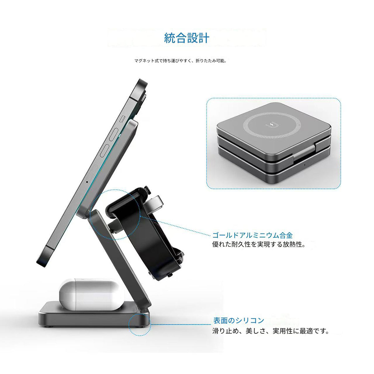 ３ｉｎ１角形ワイヤレス充電器ｑｉ２　ブラック　ＩＷ３０　幅６８×奥行２４×高さ６８