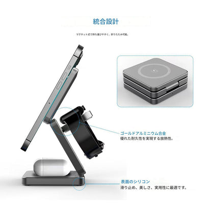 ３ｉｎ１角形ワイヤレス充電器ｑｉ２　ホワイト　ＩＷ３０　幅６８×奥行２４×高さ６８