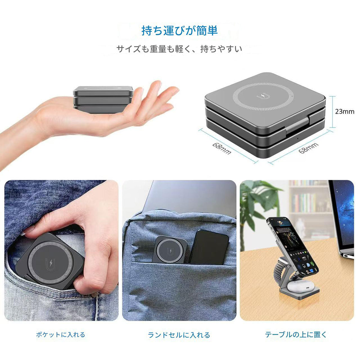 ３ｉｎ１角形ワイヤレス充電器ｑｉ２　ブラック　ＩＷ３０　幅６８×奥行２４×高さ６８