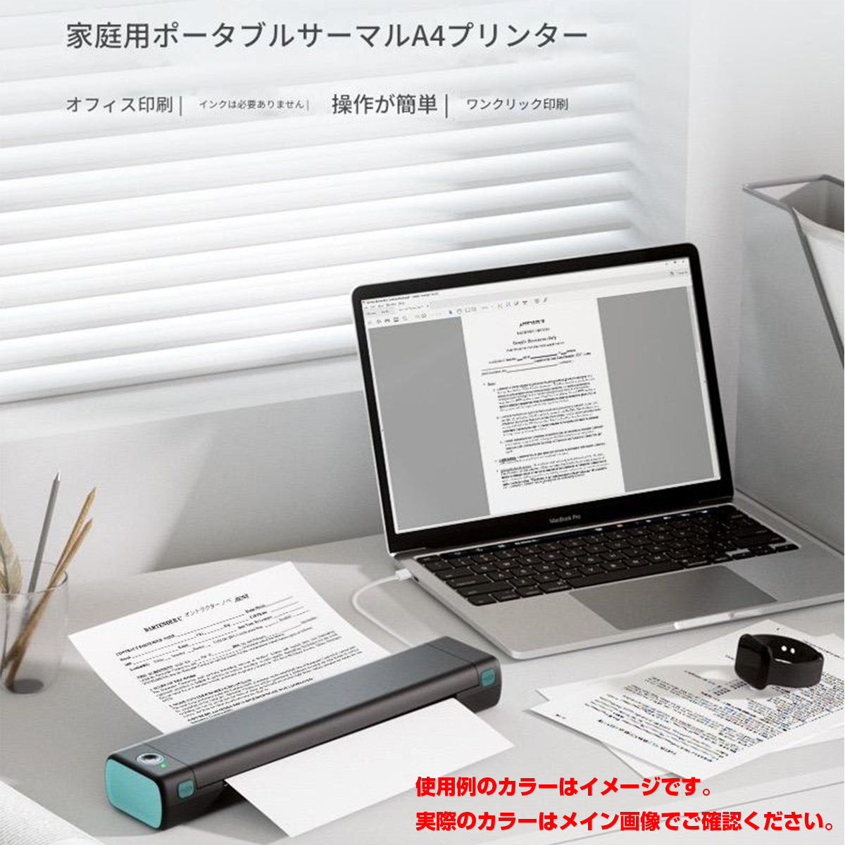 ｐｈｏｍｅｍｏモバイルプリンター（平面紙対応）ホワイト・オレンジＦ０８Ａ４　幅３０９×奥行３３×高さ６４