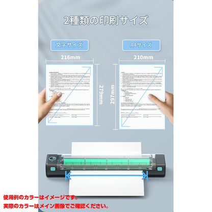 ｐｈｏｍｅｍｏモバイルプリンター（平面紙対応）ホワイト・オレンジＦ０８Ａ４　幅３０９×奥行３３×高さ６４