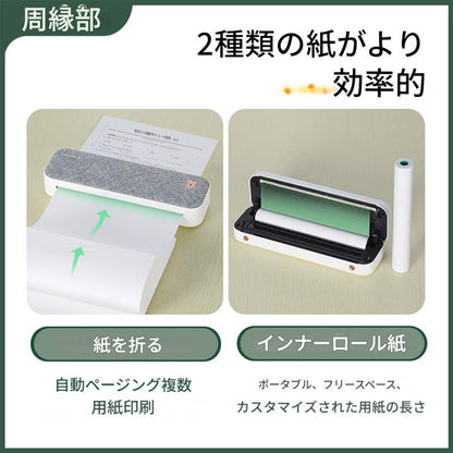 ＰｅｒｉＰａｇｅミニプリンター　グレーＡ４０　幅２６５×奥行４５×高さ８０