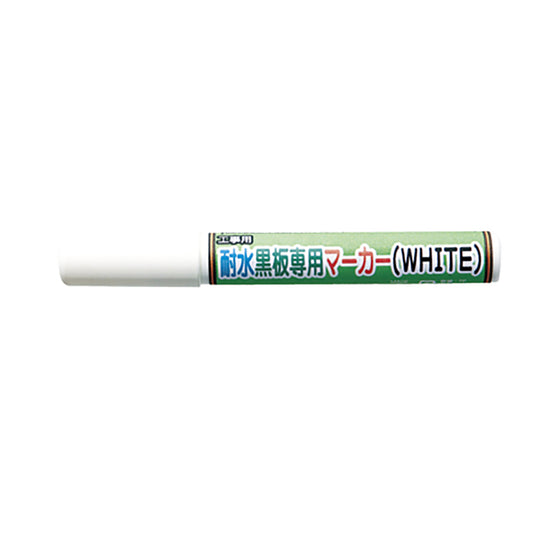 耐水黒板用マーカー　黒板　チョーク　ホワイト　１本入り　直径20mm