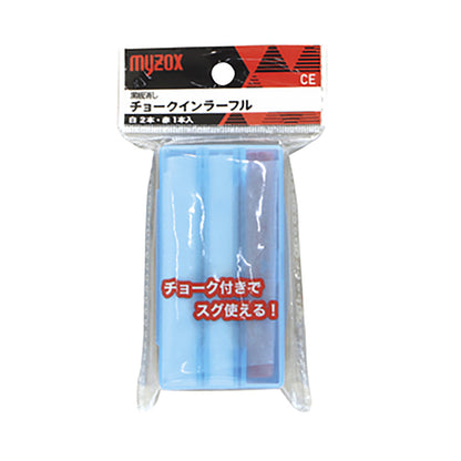 チョークインラーフル　黒板消し付き　白2本/赤1本入り　85×45×28mm