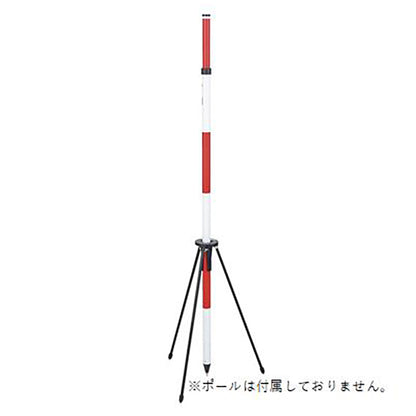 ポールスタンド　ポール立て　全長510mm 外径Φ80mm　Ｓ