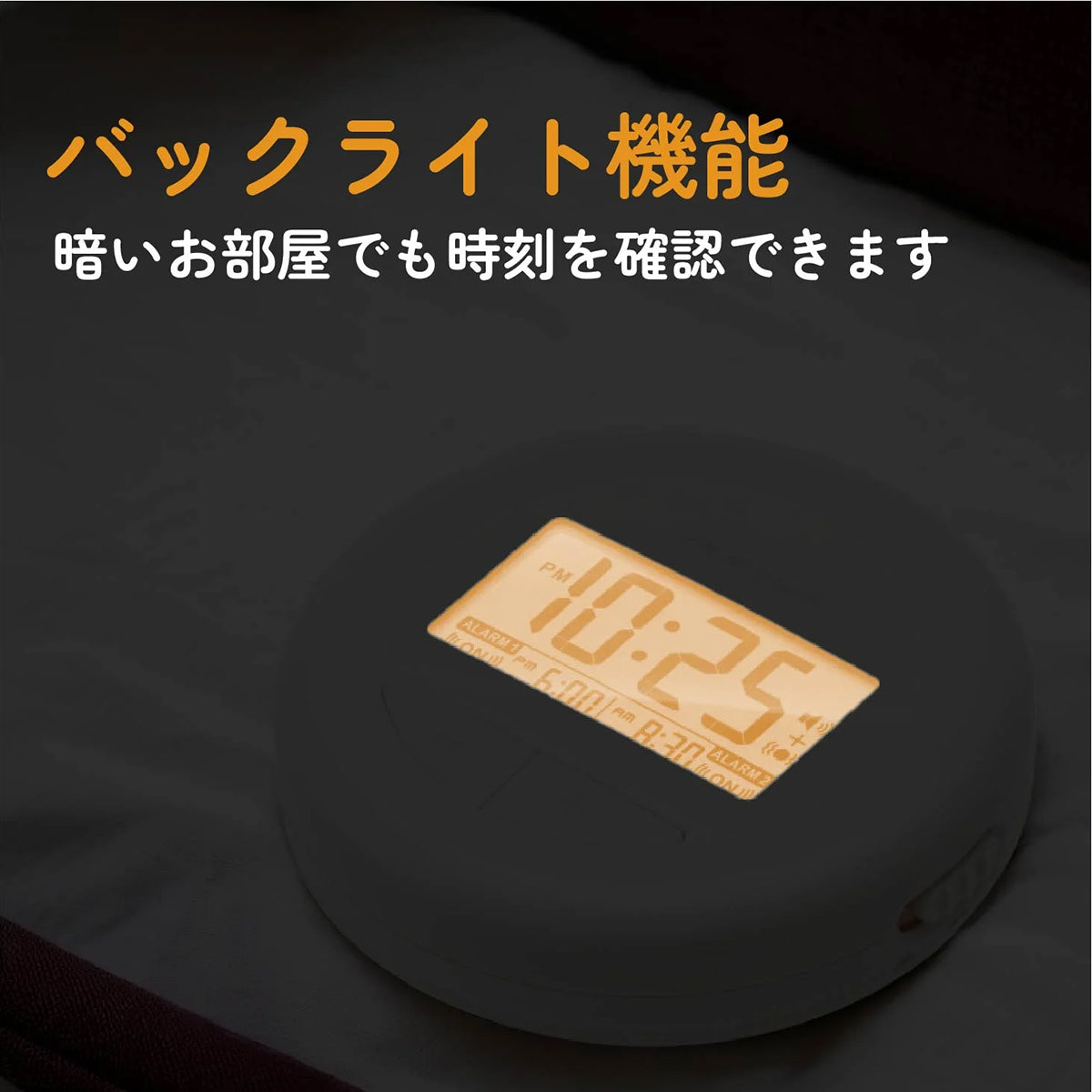 ブルブル・クラッシュ２　振動式アラームクロック　乾電池タイプ　直径117×高さ30mm