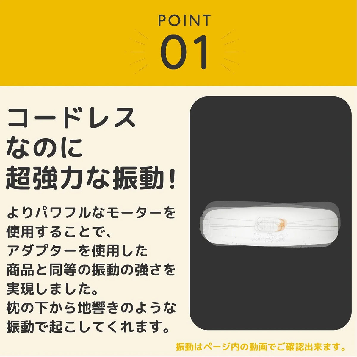 ブルブル・クラッシュ２　振動式アラームクロック　乾電池タイプ　直径117×高さ30mm