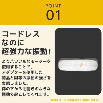 ブルブル・クラッシュ２　振動式アラームクロック　乾電池タイプ　直径117×高さ30mm
