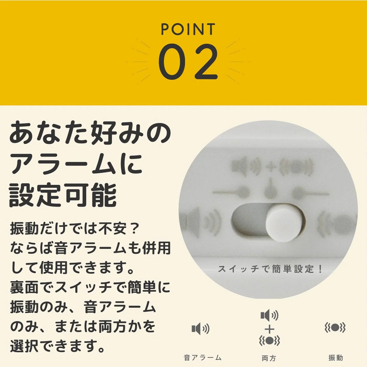 ブルブル・クラッシュ２　振動式アラームクロック　乾電池タイプ　直径117×高さ30mm