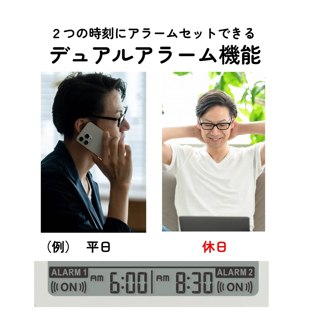 ブルブル・クラッシュ２　振動式アラームクロック　乾電池タイプ　直径117×高さ30mm