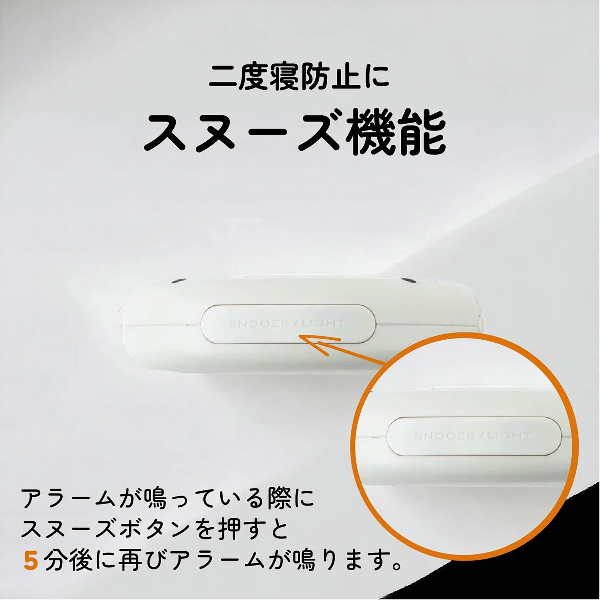 ブルブル・クラッシュ２　振動式アラームクロック　乾電池タイプ　直径117×高さ30mm