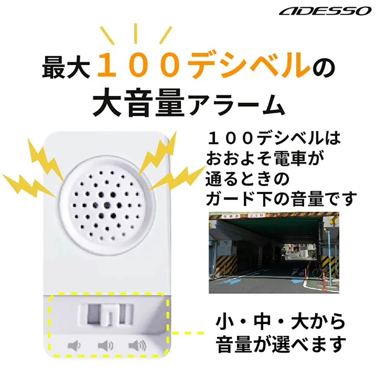 スーパーブルブル　クラッシュ　振動式アラームクロック　本体：高さ64×幅147×奥行105mm