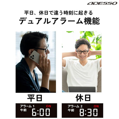 スーパーブルブル　クラッシュ　振動式アラームクロック　本体：高さ64×幅147×奥行105mm