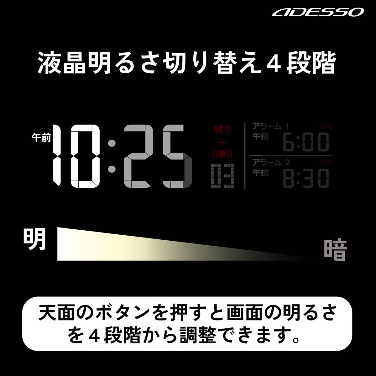 スーパーブルブル　クラッシュ　振動式アラームクロック　本体：高さ64×幅147×奥行105mm