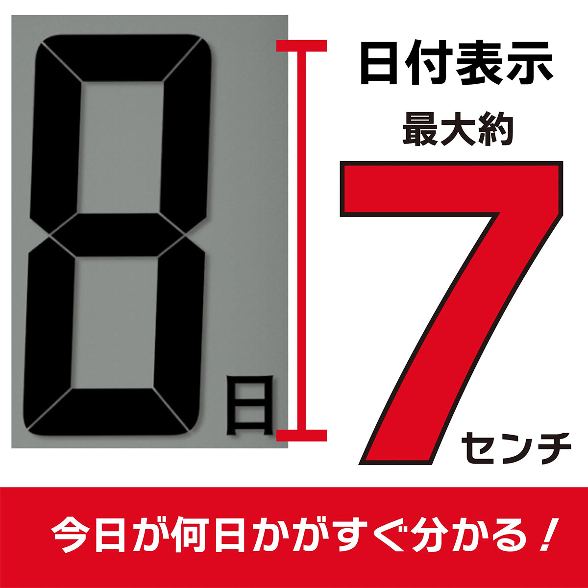 竹の日めくり電波時計　置き・掛け時計　高さ237×幅137×奥行32mm
