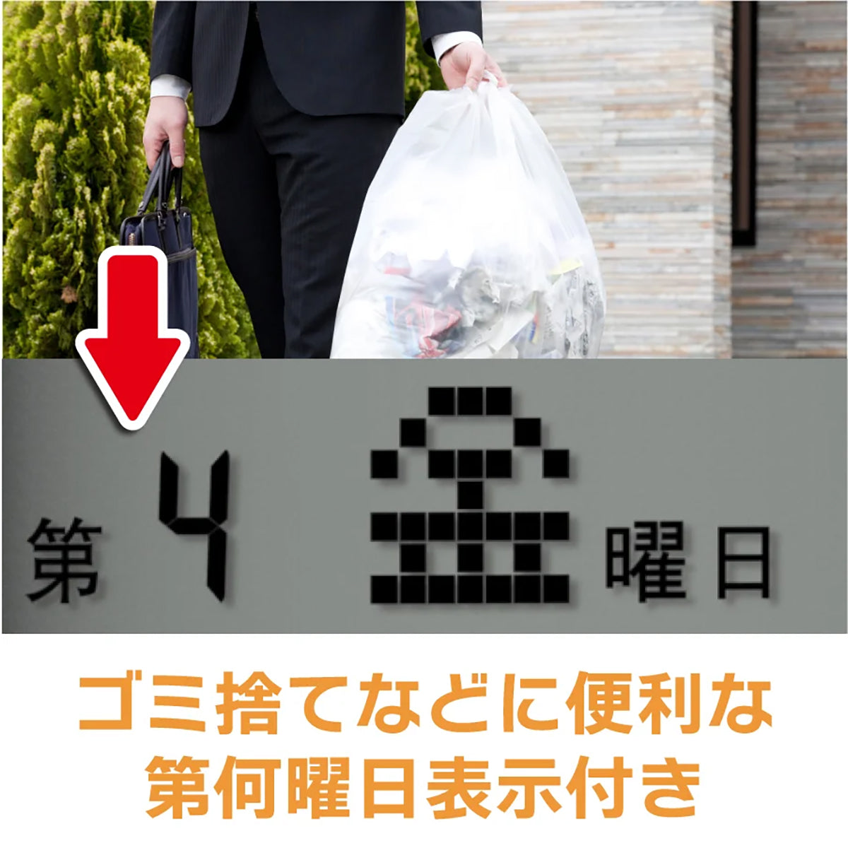 竹の日めくり電波時計　置き・掛け時計　高さ237×幅137×奥行32mm