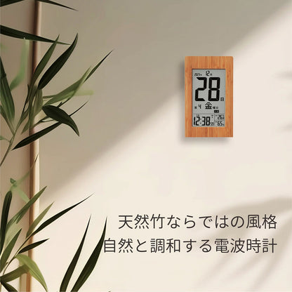 竹の日めくり電波時計　置き・掛け時計　高さ237×幅137×奥行32mm
