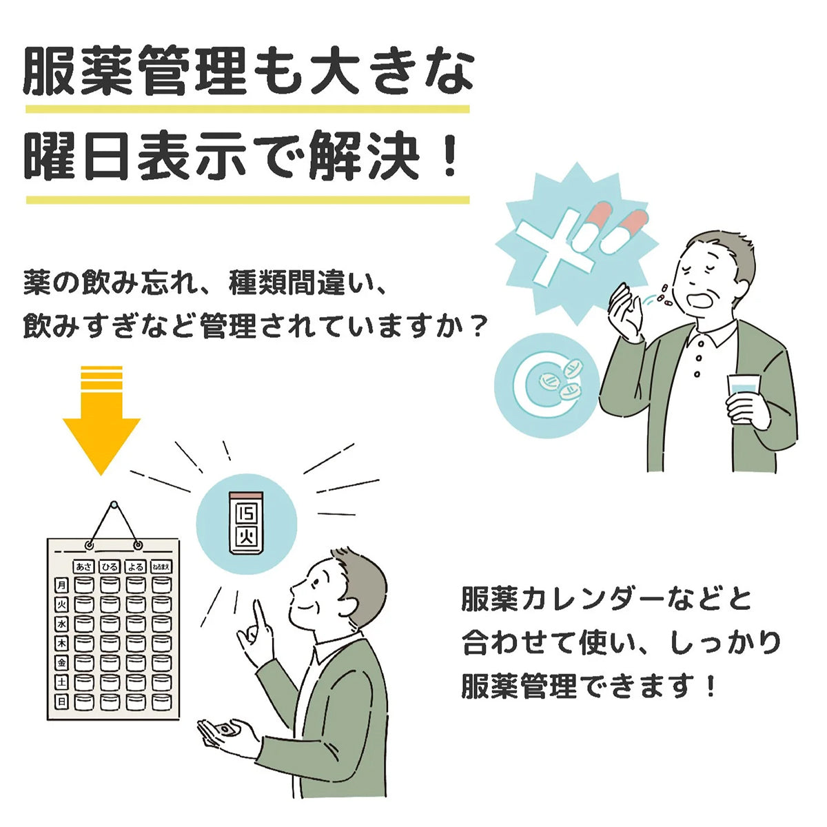 竹のミニ日めくり　電波クロック　天然竹使用　置き・掛け時計　高さ125×奥行21.5×幅78mm