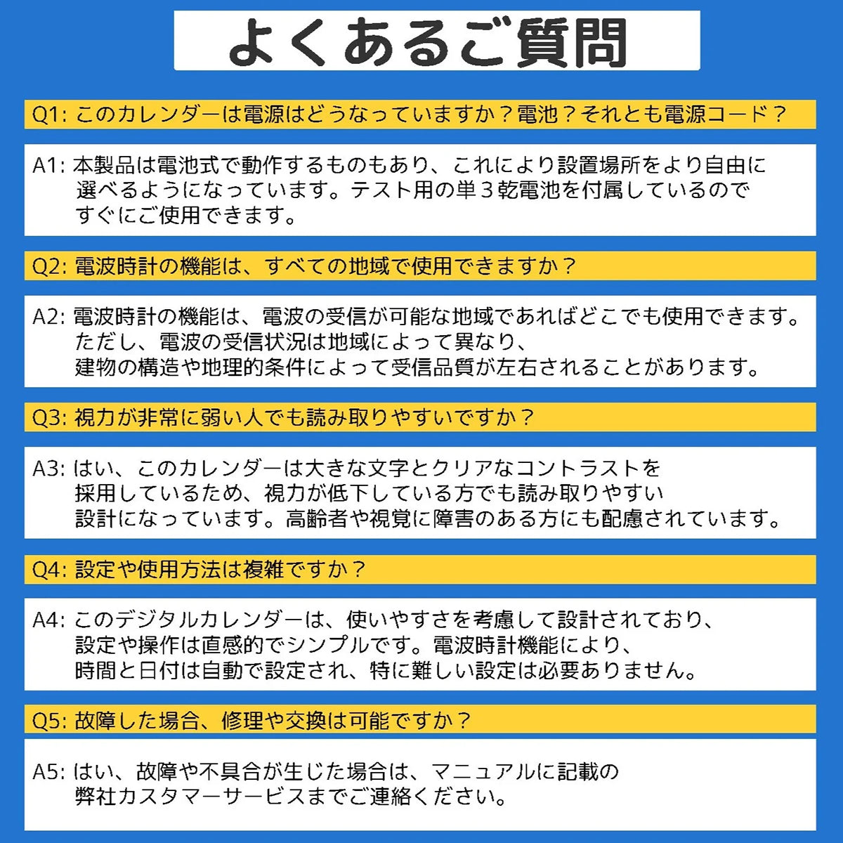 竹のミニ日めくり　電波クロック　天然竹使用　置き・掛け時計　高さ125×奥行21.5×幅78mm