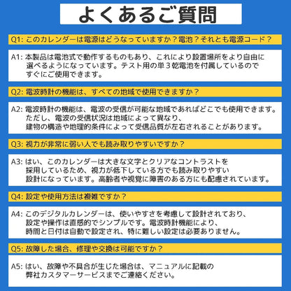 竹のミニ日めくり　電波クロック　天然竹使用　置き・掛け時計　高さ125×奥行21.5×幅78mm