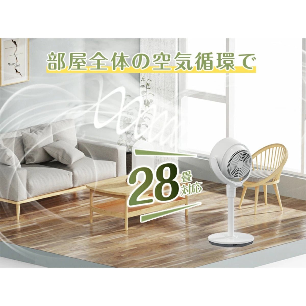 サーキュレーター 扇風機 暑さ対策 部屋干し リモコン付き ホワイト