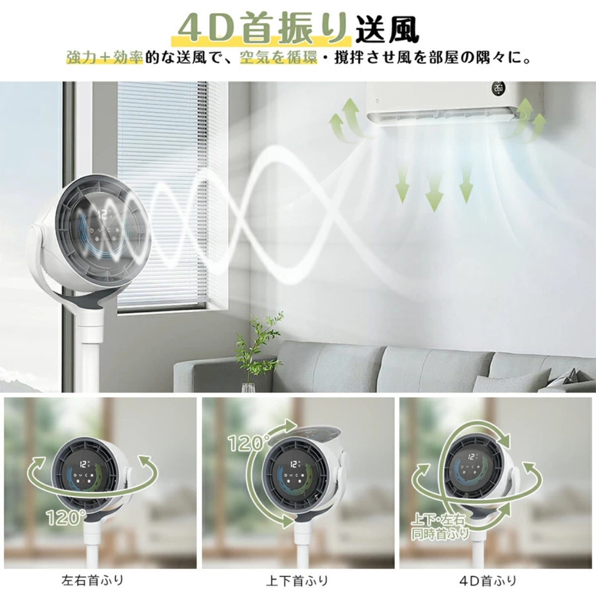 サーキュレーター 扇風機 暑さ対策 部屋干し リモコン付き ホワイト