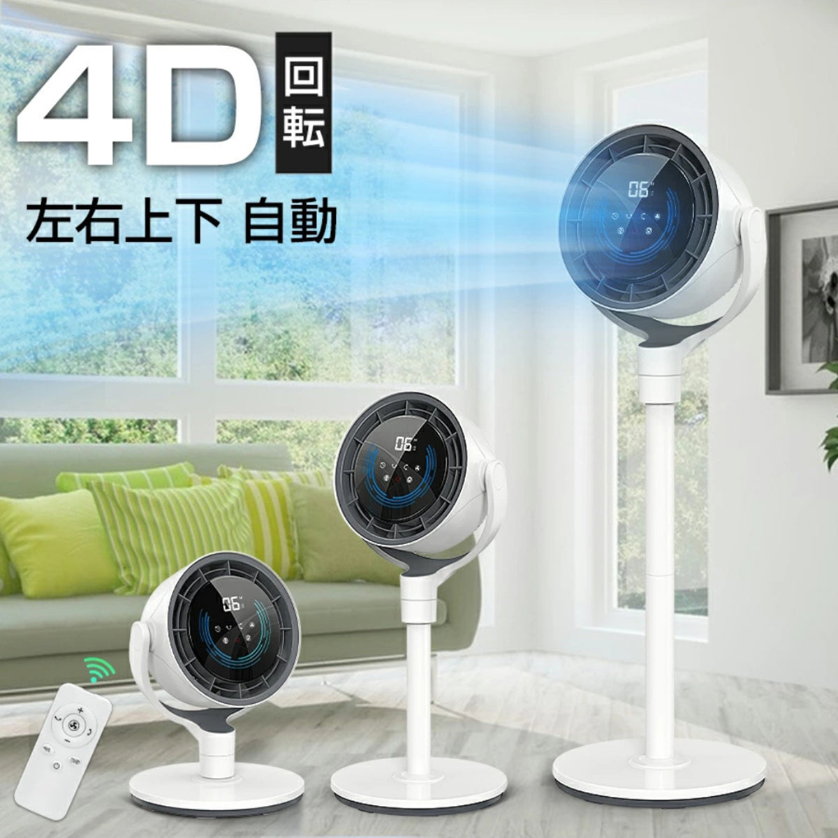 サーキュレーター 扇風機 暑さ対策 部屋干し リモコン付き ホワイト