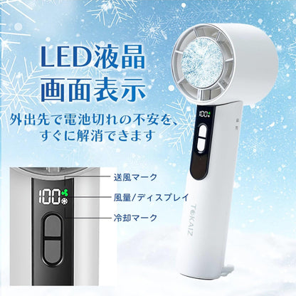 フローナファン 携帯扇風機 軽量 冷却プレート ハンディファン ラベンダードリーム