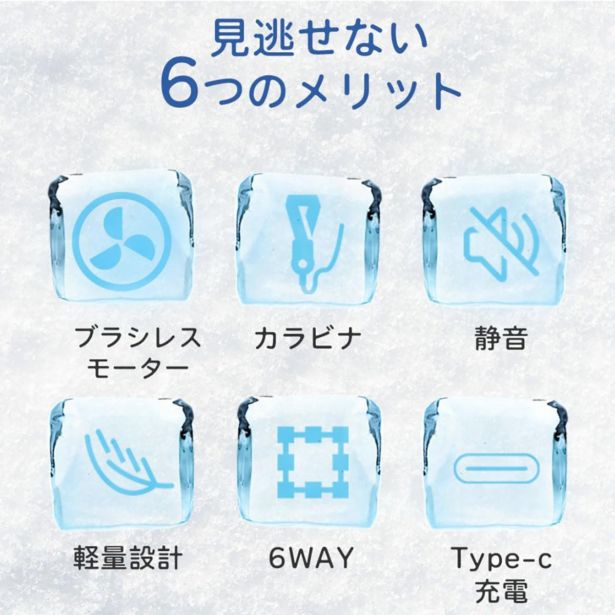 フローナファン 携帯扇風機 軽量 冷却プレート ハンディファン スカイデイ