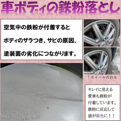 業務用さび落とし 500ml