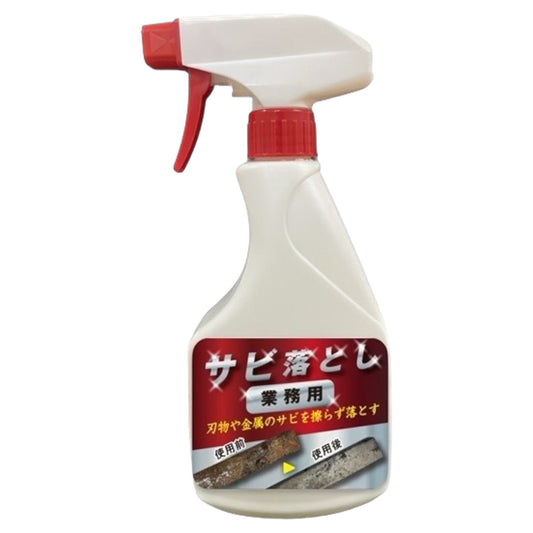 業務用さび落とし 500ml