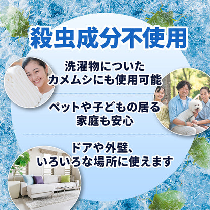 カメムシ氷殺スプレー 500ml  虫 害虫対策 忌避剤