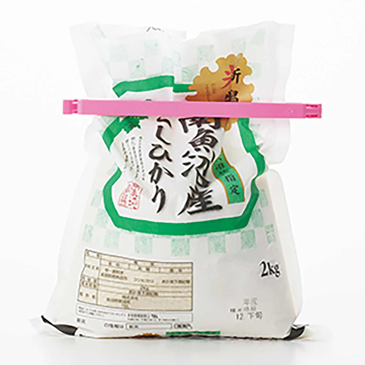 トージー 170 2本セット 保存 クリップ 幅1.2×奥行20.1×高さ2.4cm