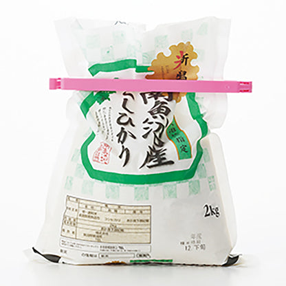 トージー 170 2本セット 保存 クリップ 幅1.2×奥行20.1×高さ2.4cm