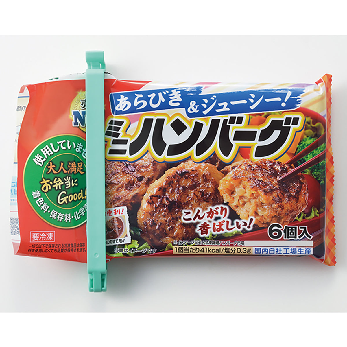 トージー 125 2本セット 保存 クリップ 幅1.2×奥行15.7×高さ2.4cm