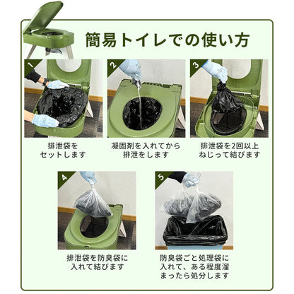 FUTURE FOX 防災用 簡易トイレ お試しトイレキット×10回分 折り畳み式