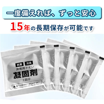 FUTURE FOX 非常用 トイレキット 50回分 防災用品