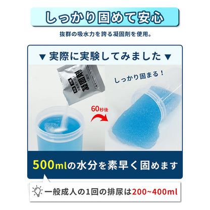 FUTURE FOX 非常用 トイレキット 50回分 防災用品