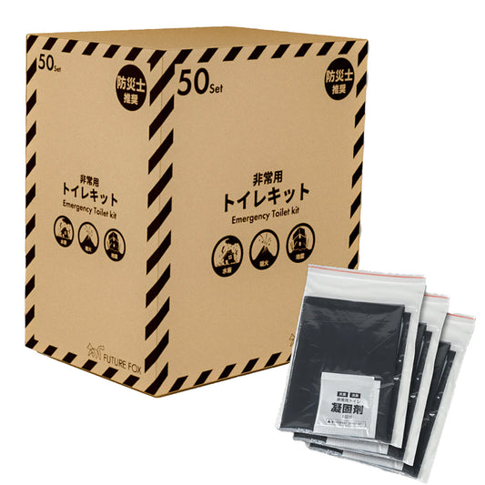 FUTURE FOX 非常用 トイレキット 50回分 防災用品