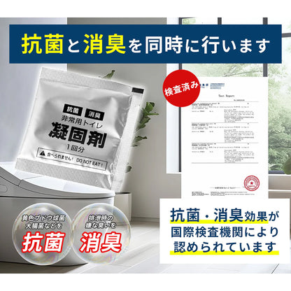 FUTURE FOX 非常用 トイレキット 50回分 防災用品