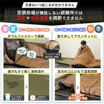 FUTURE FOX エアマット一体型 寝袋 エアシュラフ 防災用品 アウトドア