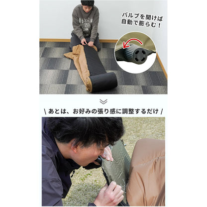 FUTURE FOX エアマット一体型 寝袋 エアシュラフ 防災用品 アウトドア