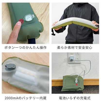 FUTURE FOX エアライト 充電式 LEDランタン チューブライト コンパクト 防塵 防水