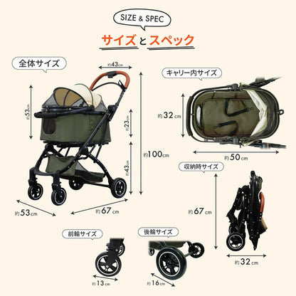 FUTURE FOX Nyan's Wan's ペット キャリーワゴン 2WAYタイプ 折り畳み式