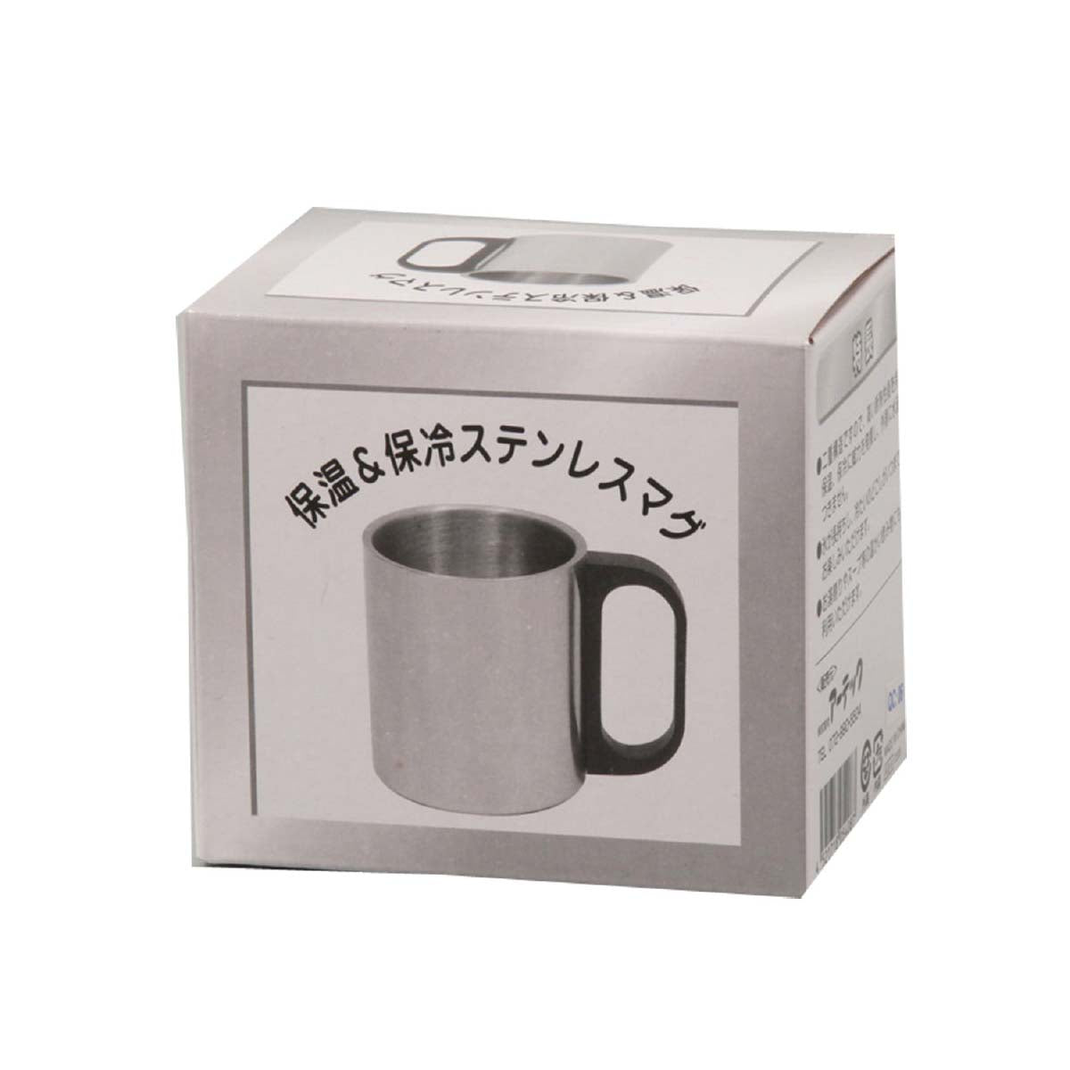 保温・保冷　ステンレスマグ　200ml　Φ69×82